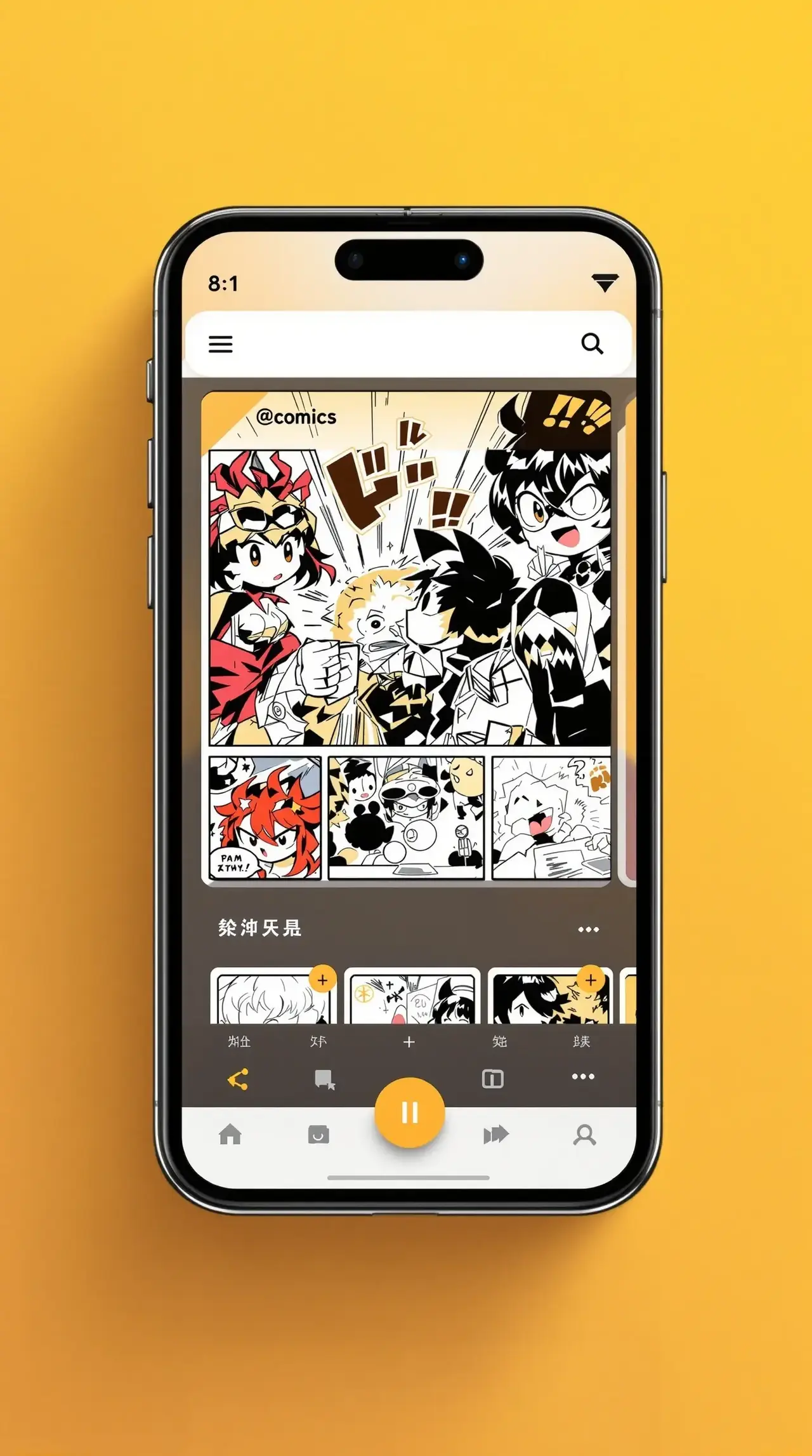黄漫画 APP 界面